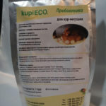 Пробиотики для КУР-Несушек